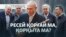 Тоқаевқа үндеу, Путиннің сөзі, Гонконгтегі өрт — AzatNEWS l 27.11.2025