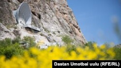 Город Ош, архивное фото.