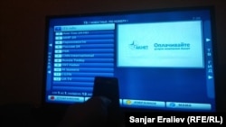 Иллюстративное фото.