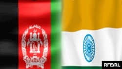 بیرق‌های هند و افغانستان