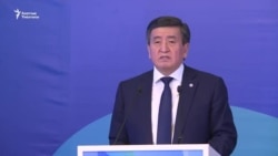 Жээнбеков: Кыргызстан 100% суу менен камсыз болот