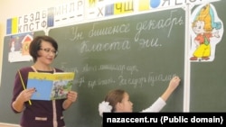 Урок башкирского языка (архивное фото)