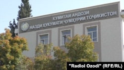 Салык кызматынын имараты. Тажикстан.