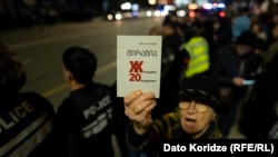 22 ოქტომბერი. რუსთაველის გამზირი