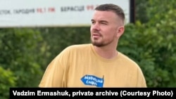 Former political prisoner Vadzim Yermashuk