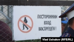 Иллюстративное фото.