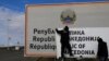 Ndryshimi i tabelave me emrin "Maqedoni e Veriut" pas Marrëveshjes së Prespës, shkurt 2019.
