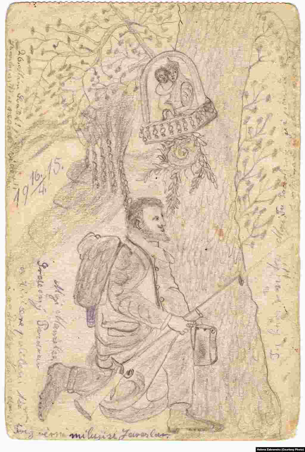 "Твой преданный и любящий Ярослав!"