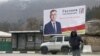 ალან გაგლოევის საარჩევნო ბანერი ცხინვალის რეგიონში