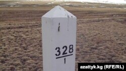 Кыргыз-казак чегиндеги чек ара мамысы. Таластын Көк-Сай айылы, 22-март, 2013. 