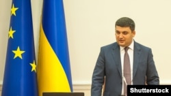 Володимир Гройсман, архівне фото