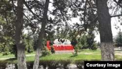 Каракол шаары