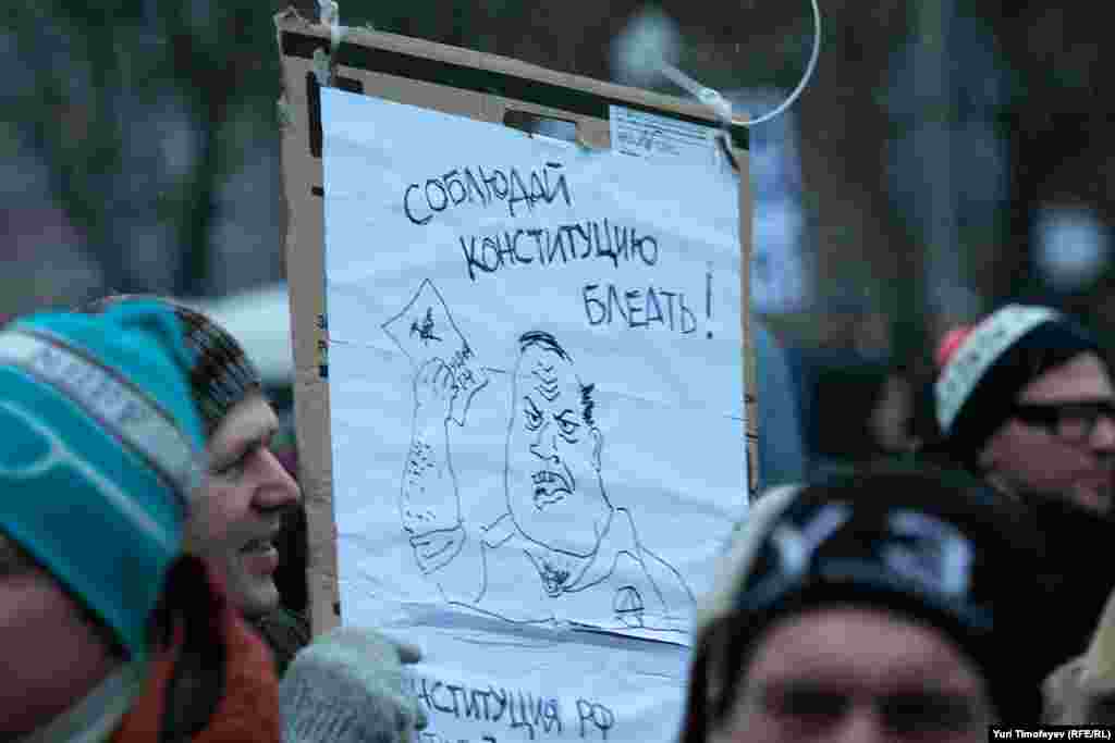 "Abide by the constitution, bleat!" with the last word being a play on a common profanity.&nbsp;