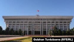 Здание Жогорку Кенеша.