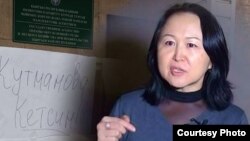 Динара Кутманова.