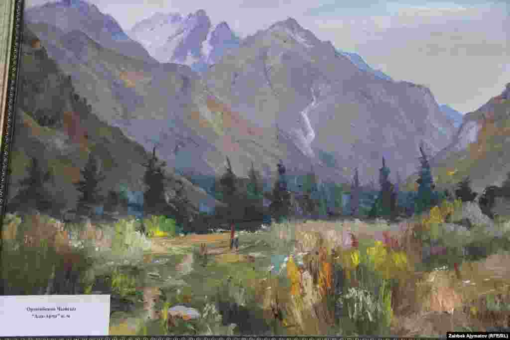 "Ала-Арча" - Чыңгыз Ормонбеков.