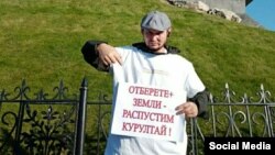 Илһам Янбердин