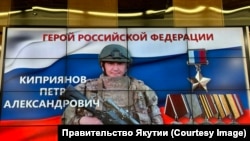Экран на вручении звания Героя России Петур Киприянову посмертно