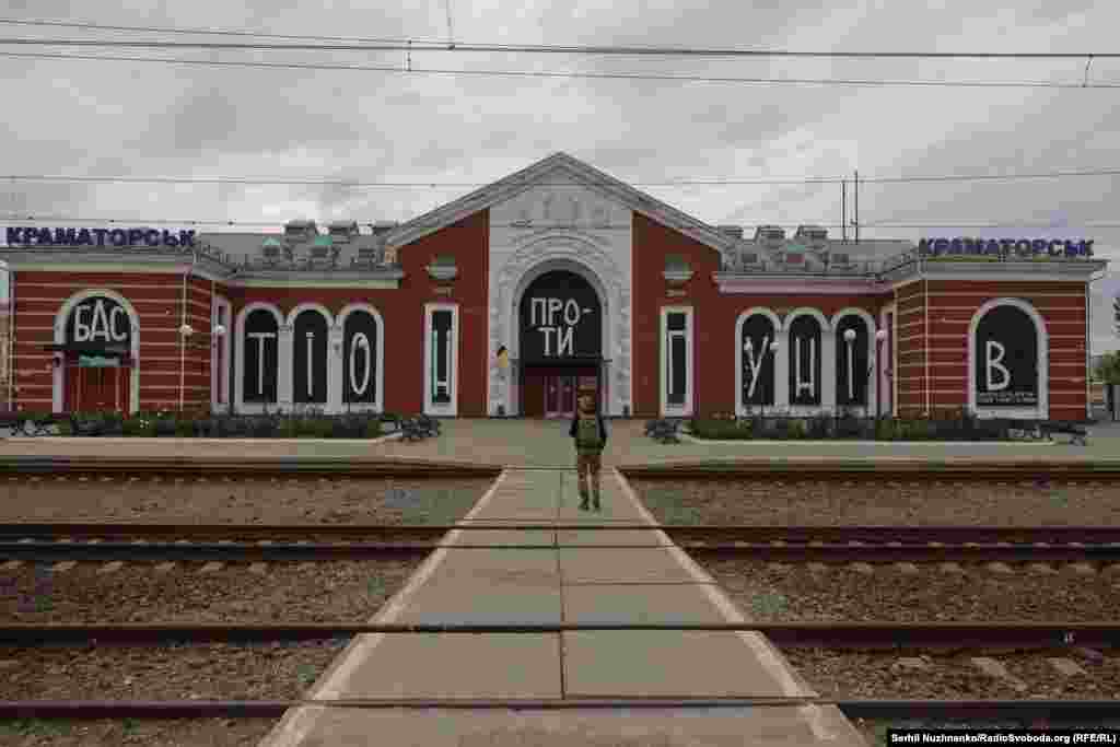 Надпись на заколоченных окнах железнодорожной станции Краматорска: «Бастион против гуннов», намекающая на кочевые племена воинов V века, которые двинулись из Центральной Азии и Кавказа на запад, в Европу.Во время встречи в августе с президентом США Дональдом Трампом президент Финляндии Александр Стубб произнес эту фразу, чтобы убедить Трампа в важности поддержки Украины: «Краматорск и Славянск — бастион против гуннов», — по сообщениям, сказал Стубб