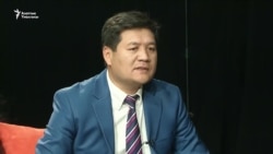 Кубат Оторбаев в гостях у "Клуба Азаттык"