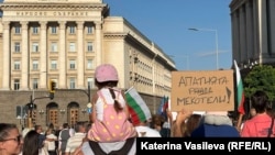 Кадър от протестното шествие в София, 18 юли 2025 г.