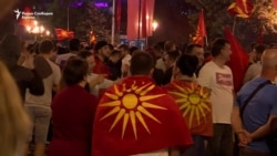 Протест пред Собранието против промена на името