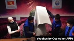 Бишкектеги добушканалардын бири.