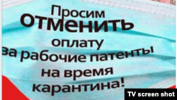 Ранее трудовые мигранты обращались к властям России с просьбой отменить оплату за патенты на время карантина из-за коронавирусной инфекции.
