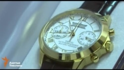 Закупленные парламентом часы