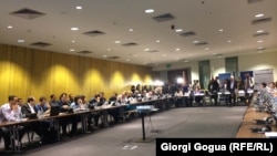 კონფერენცია