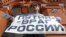 Російський громадський активіст Володимир Іонов на Красній площі у Москві (архівне фото)