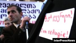 დევნილთა საპროტესტო აქცია თბილისში