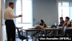 Борбор Азиядагы Америка университетинин аудиториясы. 