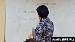 Татар теле дәресе. 2017 елгы фото