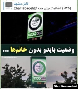 کاهش ۴۰ درصدی استفاده از دوچرخه های اشتراکی بایدو در روزهای آغازین اعمال ممنوعیت