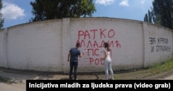 Aksion për fshirjen e një grafiti kushtuar Mlladiqit në Bor