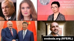 Каляж, паводле стрэлкі гадзіньніка: Павал Латушка, Вольга Карпушонак, Роза Турарбекава, Аляксандар Кныровіч, Сі Цзіньпін, Аляксандар Лукашэнка
