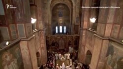 Первое рождественское богослужение после томоса