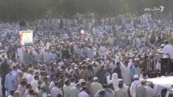 اسلام اباد کې زرګونه سرکاري ملازمينو احتجاج پیل کړی