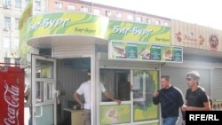 Ukraina (illýustrasiýa suraty)