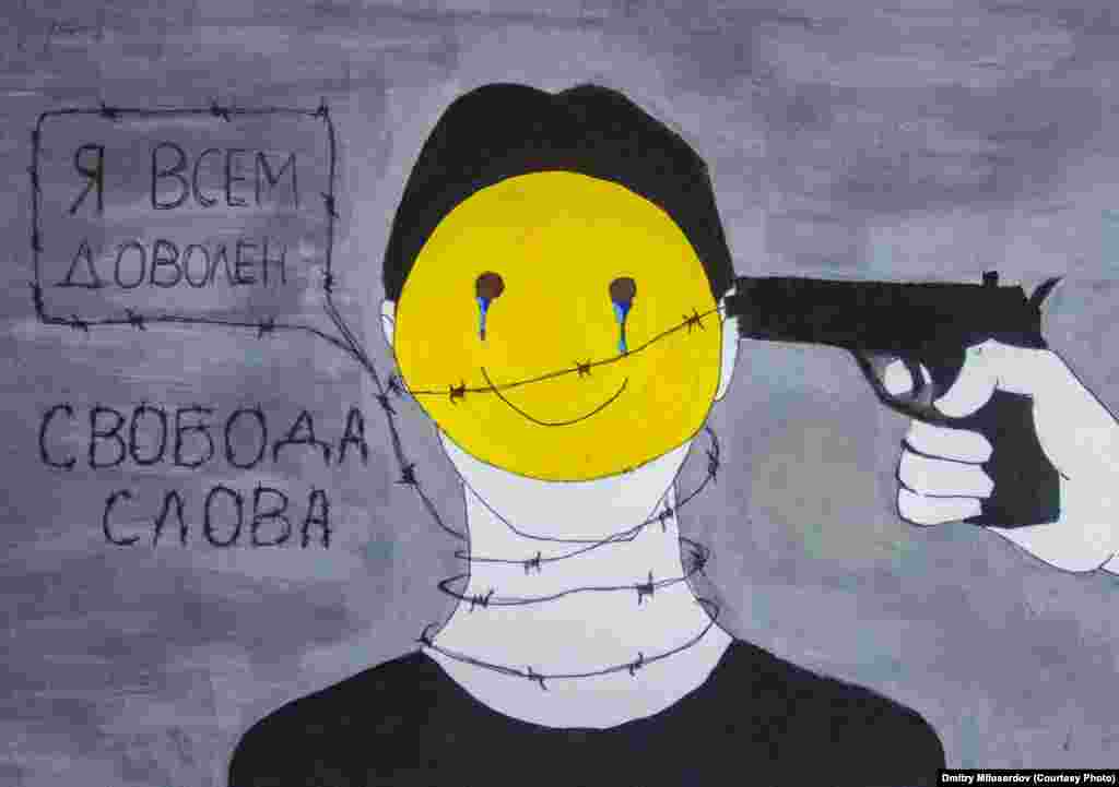 "Укугум бар" аттуу карикатура. Автору Дмитрий Милосердов.