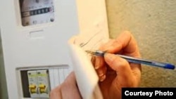 2009-жылы 1 кВт. саат электр энергияга товар деген наам берилген.