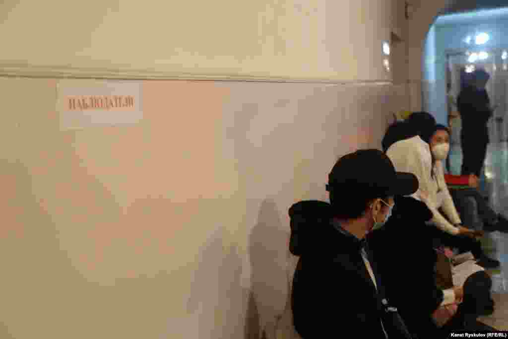 Наблюдатели